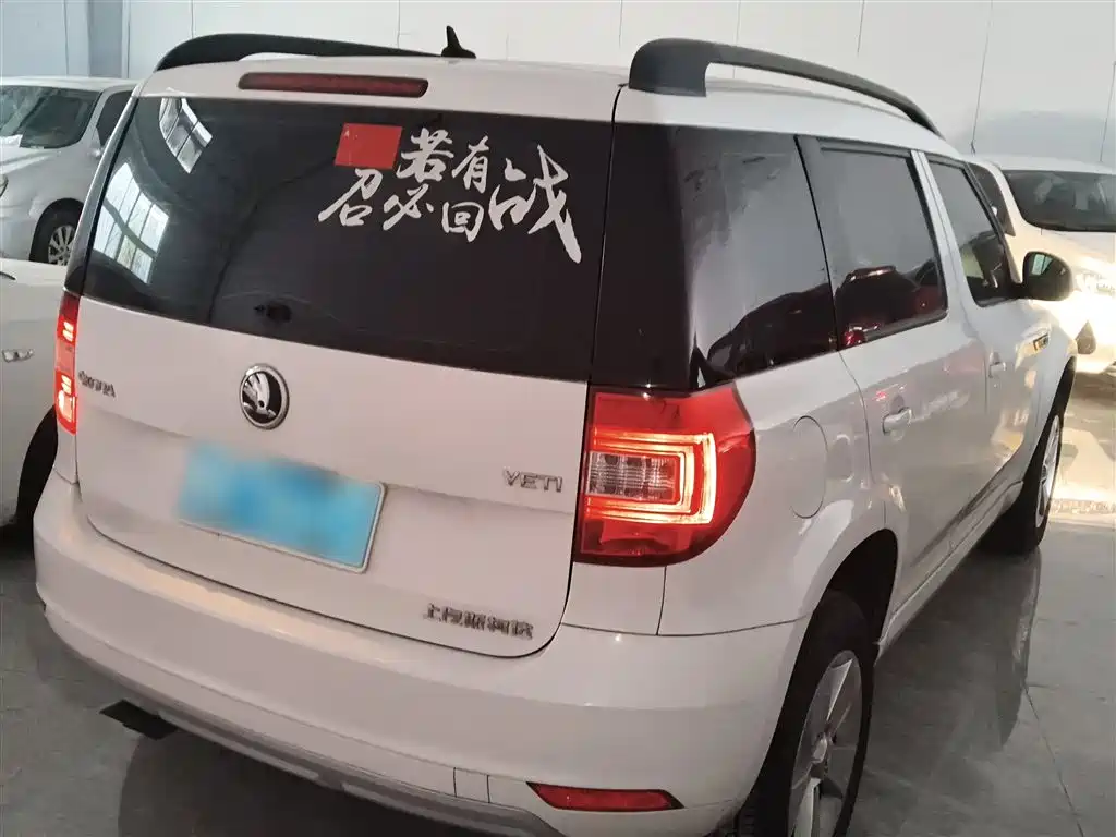 Yeti TSI280 DSG Forward