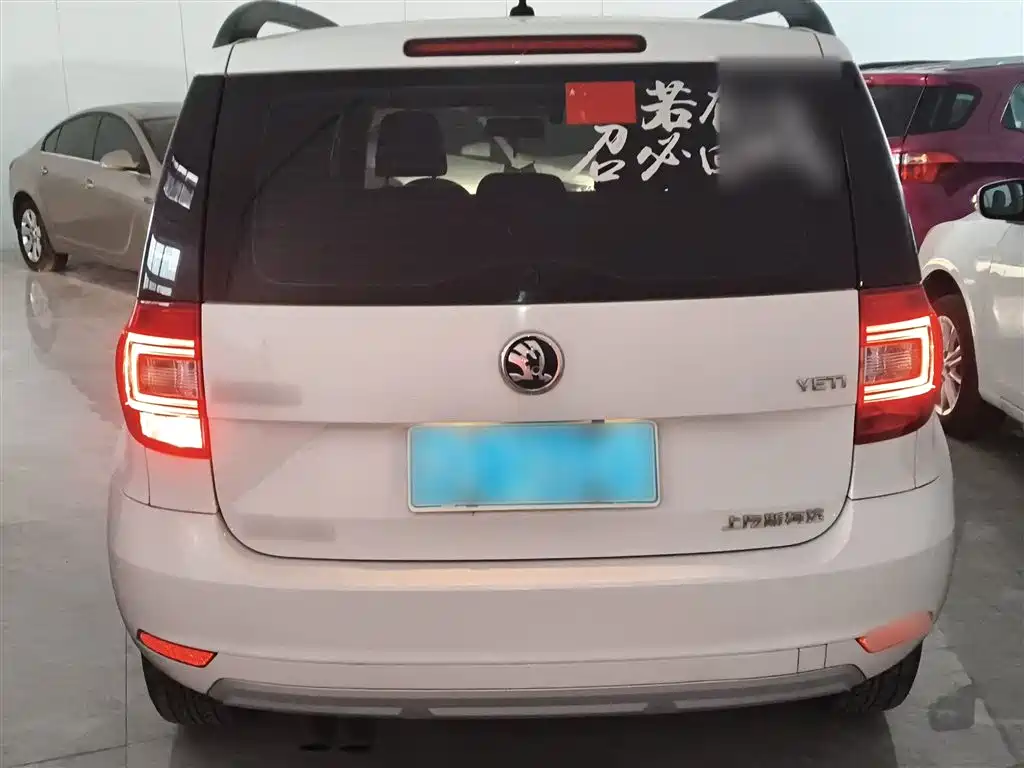 Yeti TSI280 DSG Forward