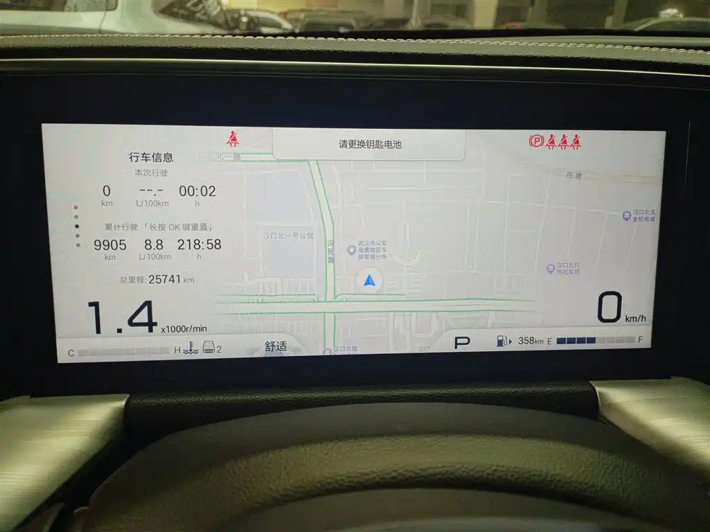 GAC Trumpchi GS8 Navigator Series 2.0 TGDI 2 WD Luxury Connected 7-seat
