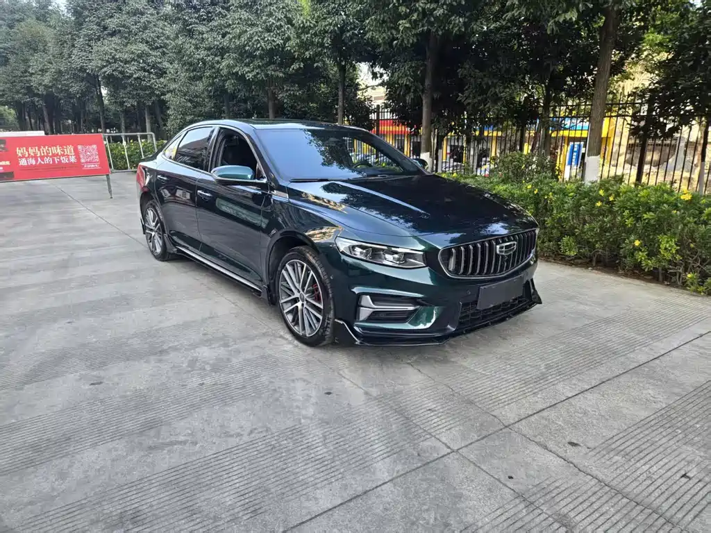 Xingrui 2.0 TD Only Green