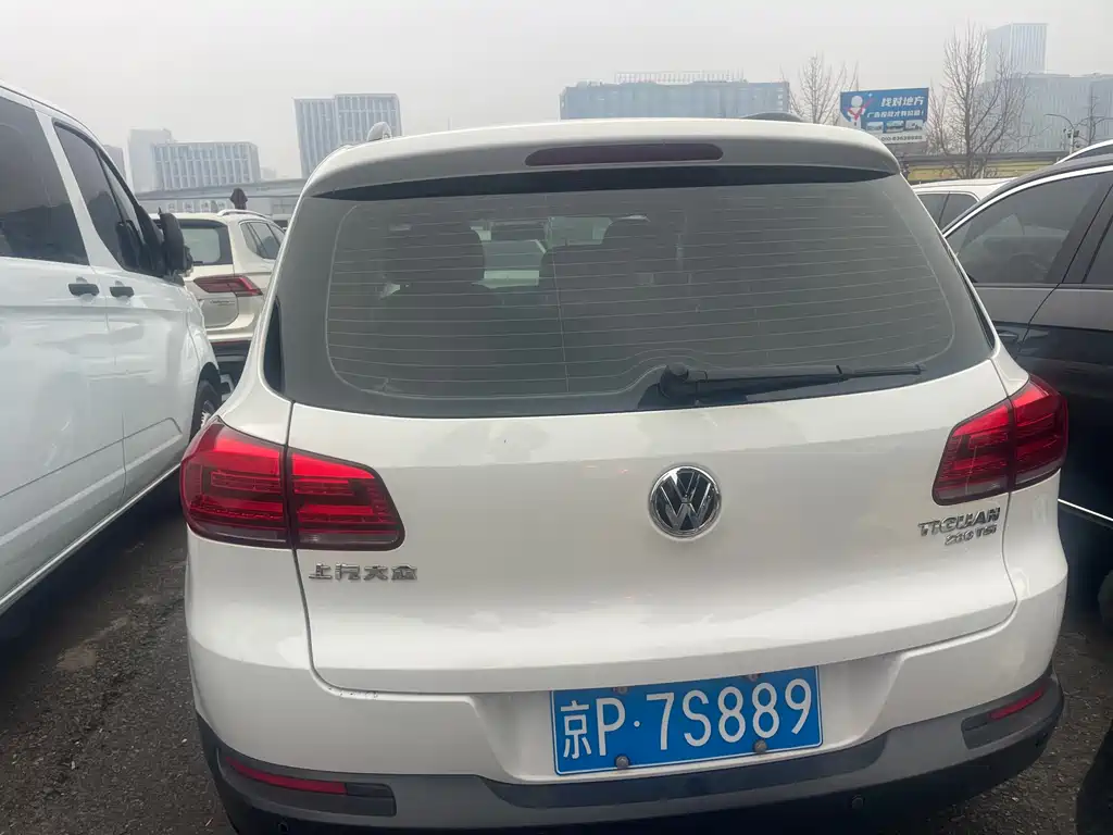 Tiguan 280 TSI Auto 2 WD Silk Road Style