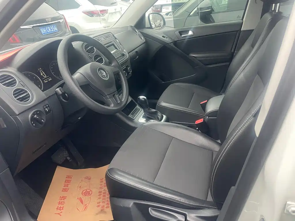 Tiguan 280 TSI Auto 2 WD Silk Road Style