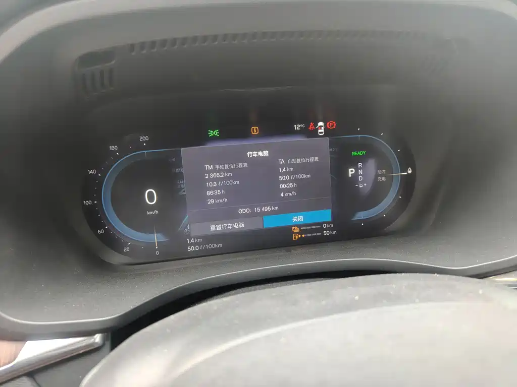 Volvo XC60 PHEV T8 PHEV Long Range 4 WD Smart Grace Luxury