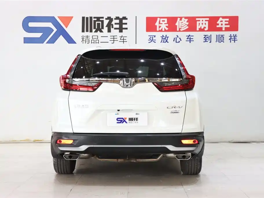 Honda CR-V 240 TURBO CVT 2 WD Urban