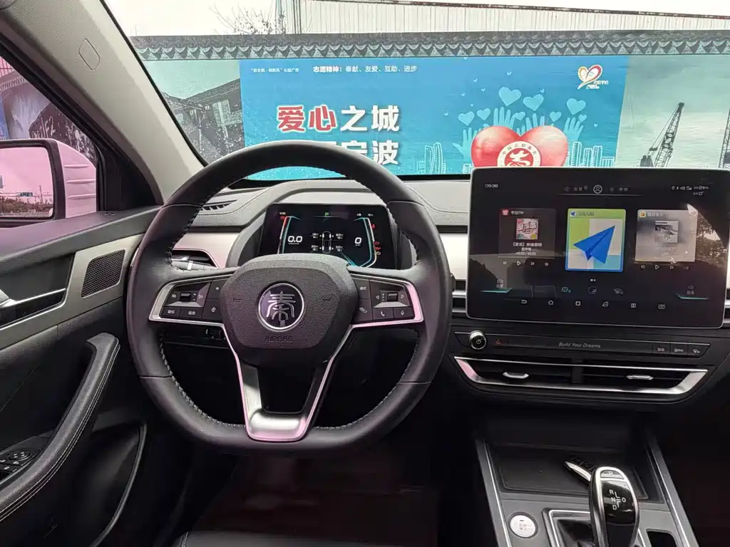 Qin Pro 秦Pro 2019款 超能版 1.5 TI 自动智联锋动型 国V