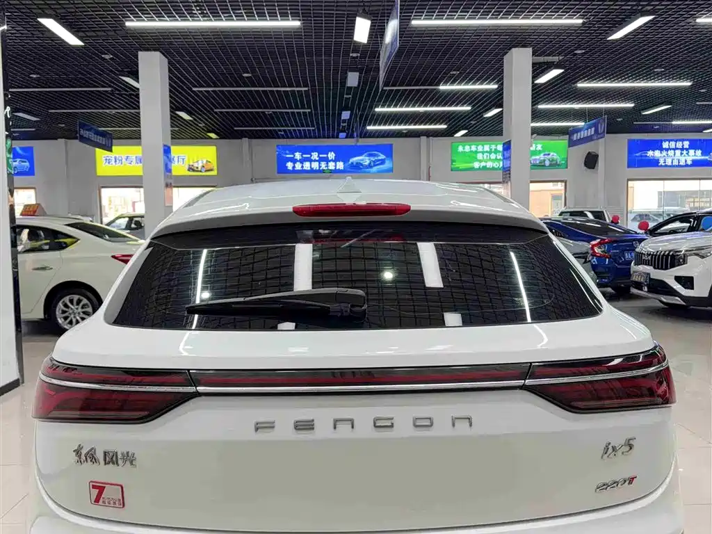 Fengguang ix5 风光ix5 2019款 220 T 手动智慧型 国V