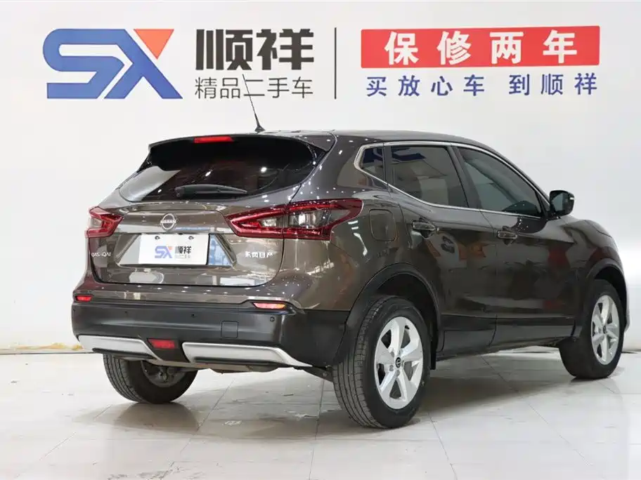 Qashqai Classic 2.0 L CVT XV Comfort