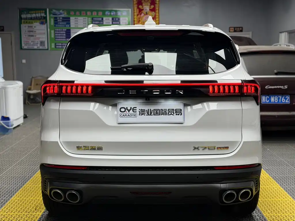 Jetour X70 PLUS 1.5 T DCT Brave PLUS 5-seat