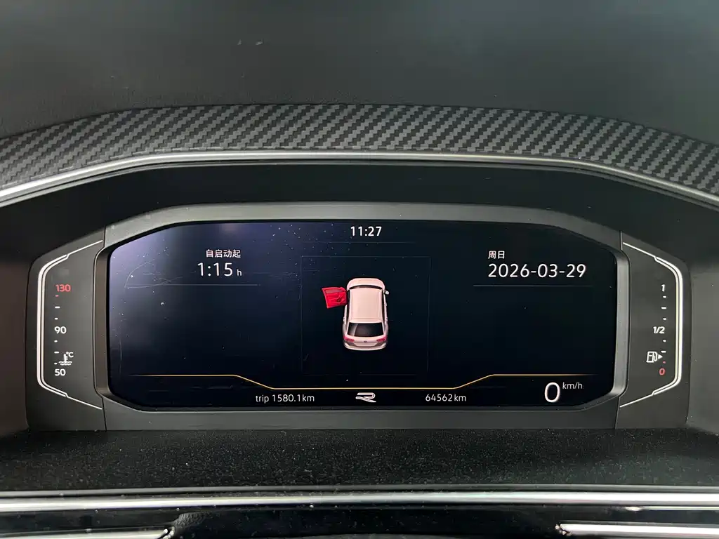 Tiguan L 330 TSI Auto 2 WD R-Line Premium