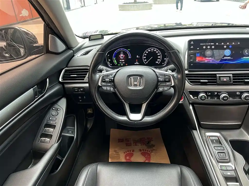 Accord Sharp· Hybrid 2.0 L Sharp Leading