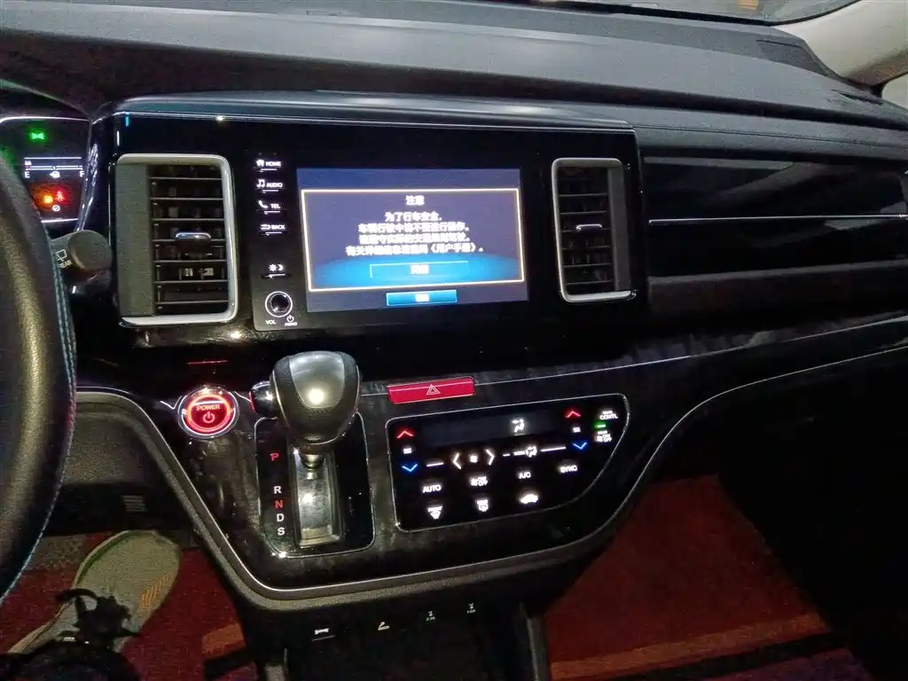 Elysion 2.0 L Hybrid Luxury