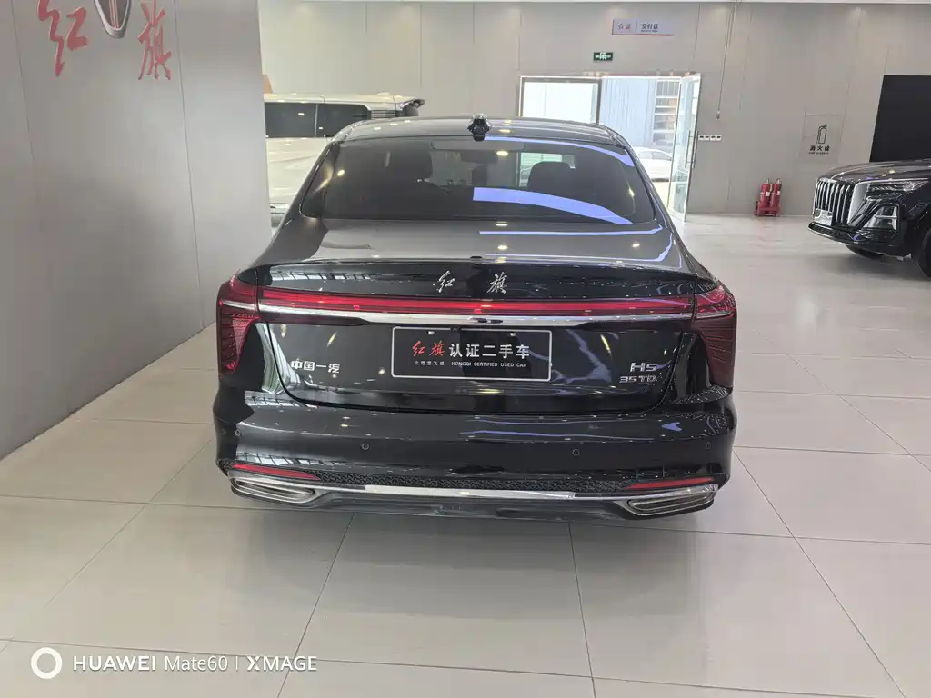 Hongqi H5 1.5 T DCT Connected Flagship Charm