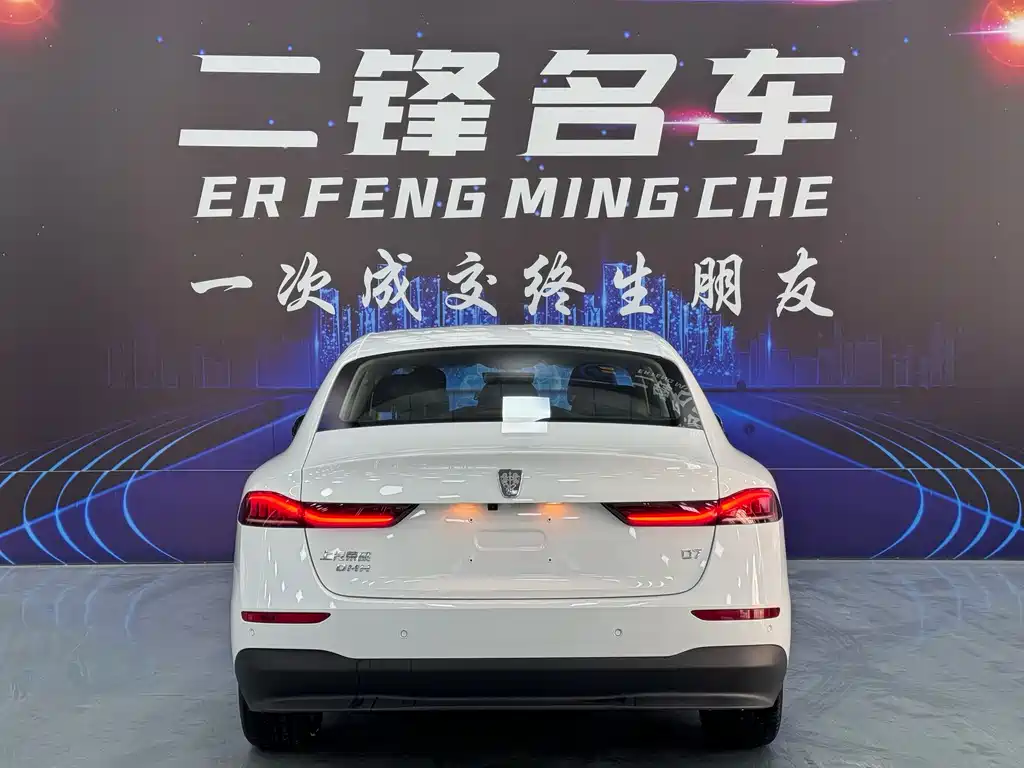 Roewe D7 DMH 125 km World Champion Outstanding