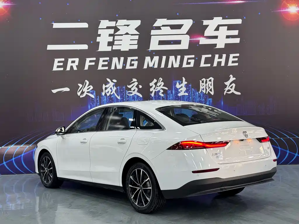 Roewe D7 DMH 125 km World Champion Outstanding