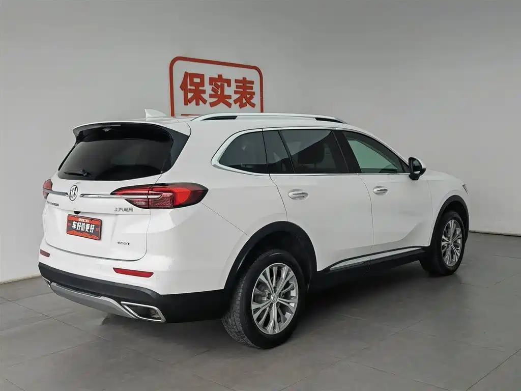 Envision Plus Envision Plus 652 T 5-seat Luxury