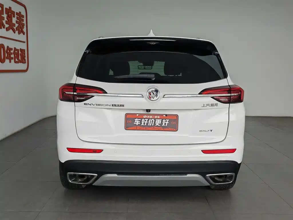 Envision Plus Envision Plus 652 T 5-seat Luxury