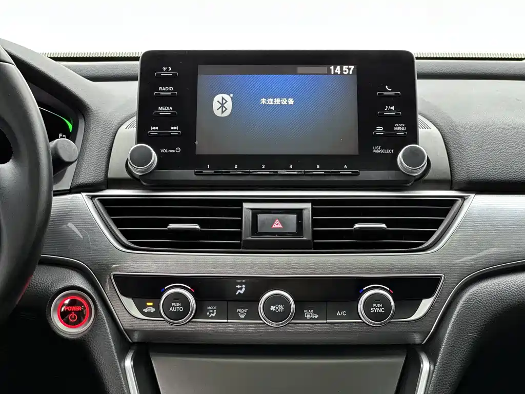 Accord Sharp· Hybrid 2.0 L Sharp Leading CN-VI