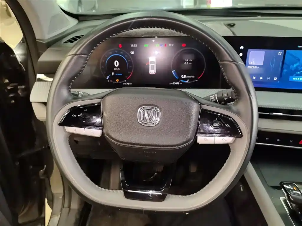 Changan CS75 PLUS 2 nd Gen 1.5 T Auto Distinguished