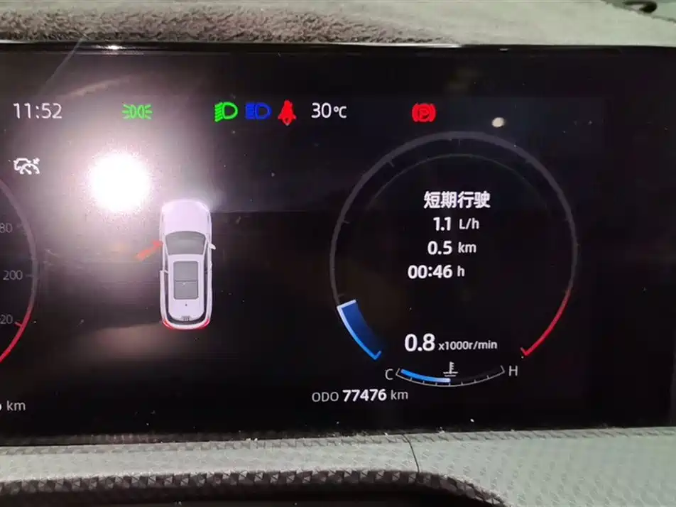 Changan CS75 PLUS 2 nd Gen 1.5 T Auto Distinguished