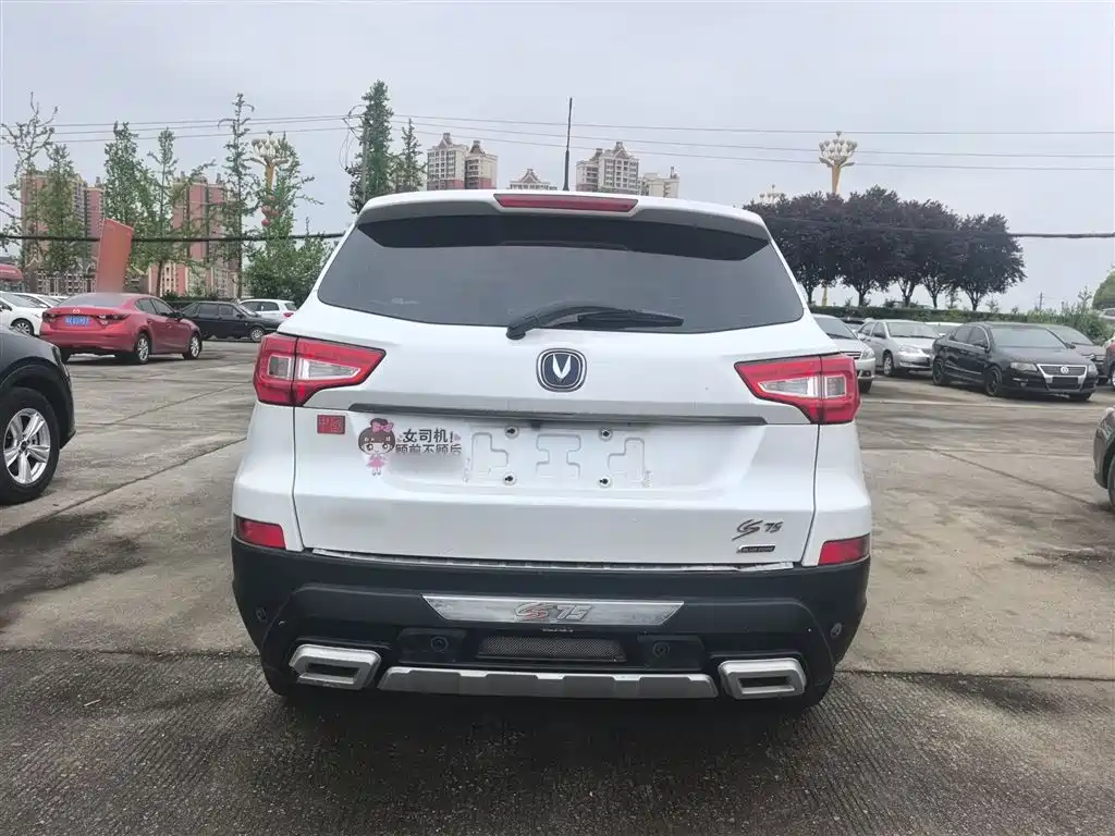 Changan CS75 1.8 T Auto Elite CN-IV