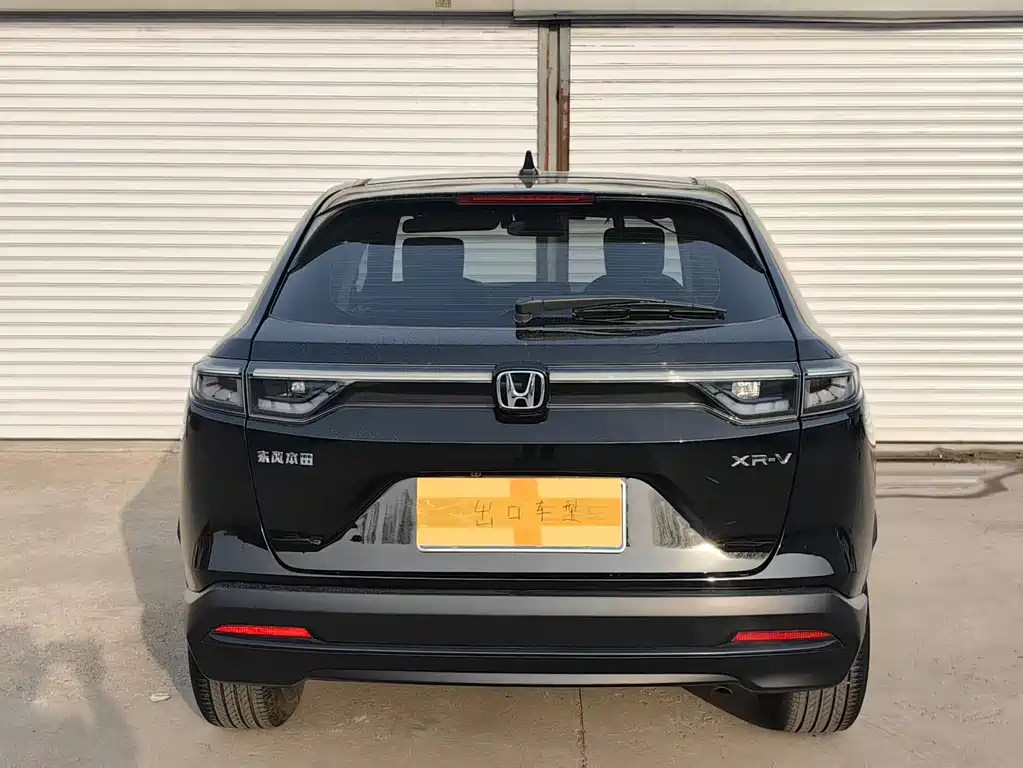 Honda XR-V 1.5 L CVT Hot Trend