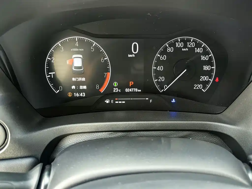 Honda XR-V 1.5 L CVT Hot Trend
