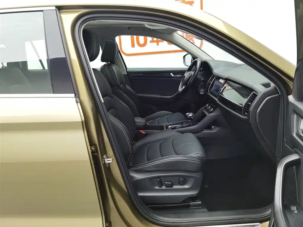 Kodiaq TSI330 7-seat 2 WD Luxury Enjoyment