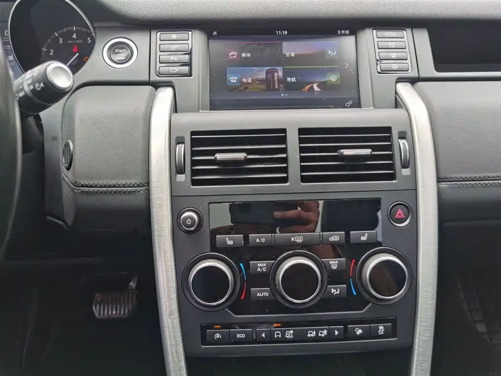 Discovery Sport 2.0 T HSE