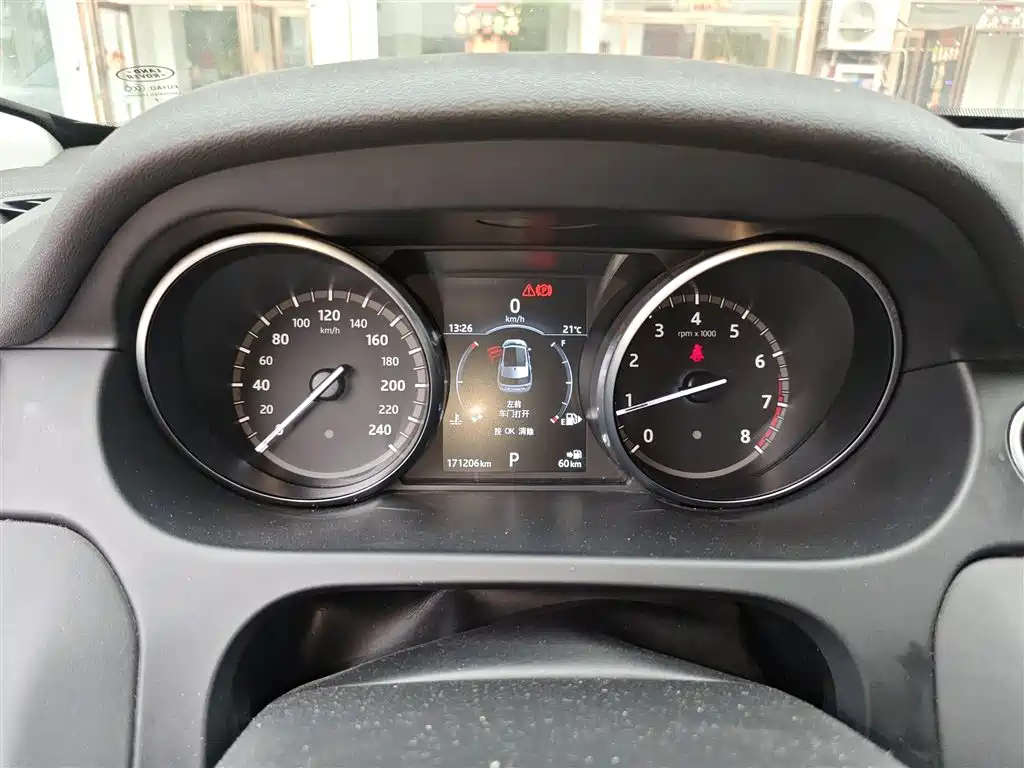 Discovery Sport 2.0 T HSE