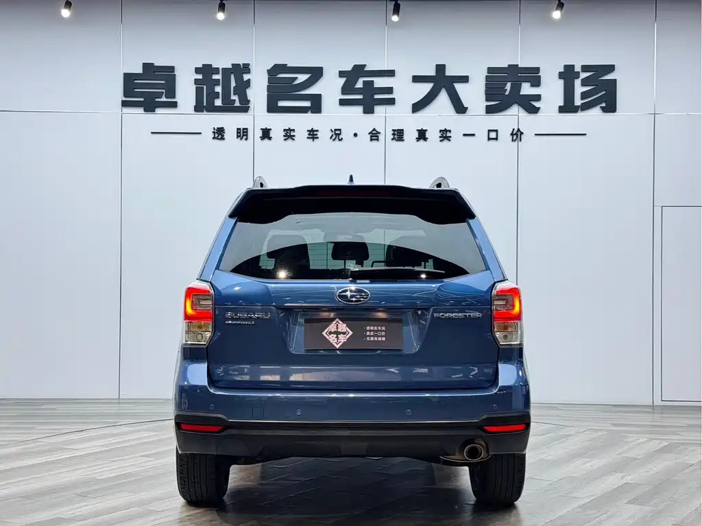 Forester 2.0 i Luxury Navigation