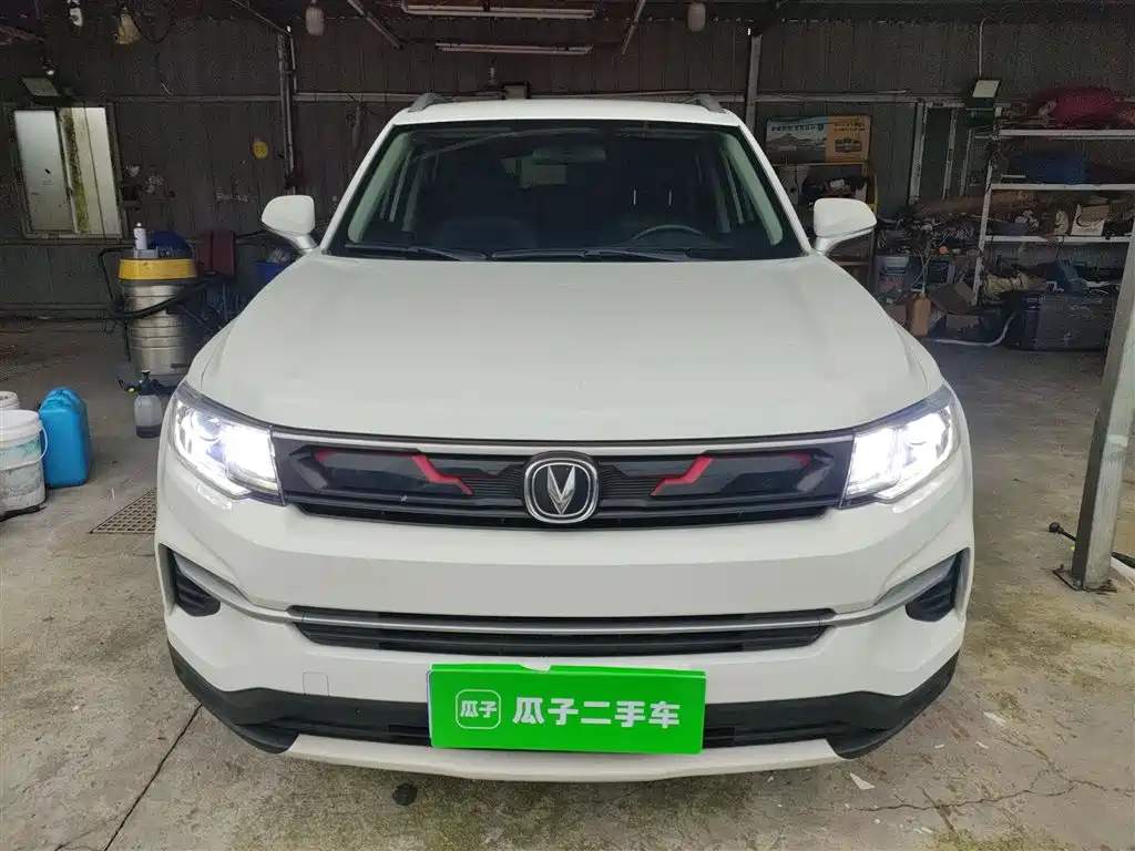 Changan CS35 PLUS 1.4 T DCT Joy Connect Blue Whale