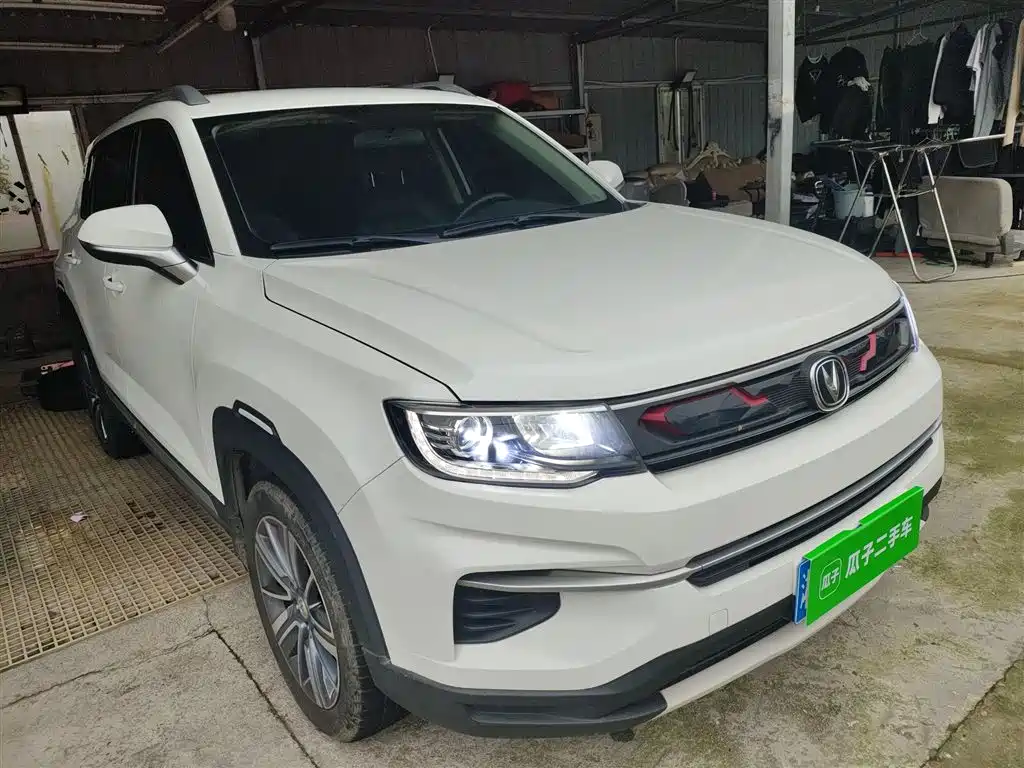 Changan CS35 PLUS 1.4 T DCT Joy Connect Blue Whale