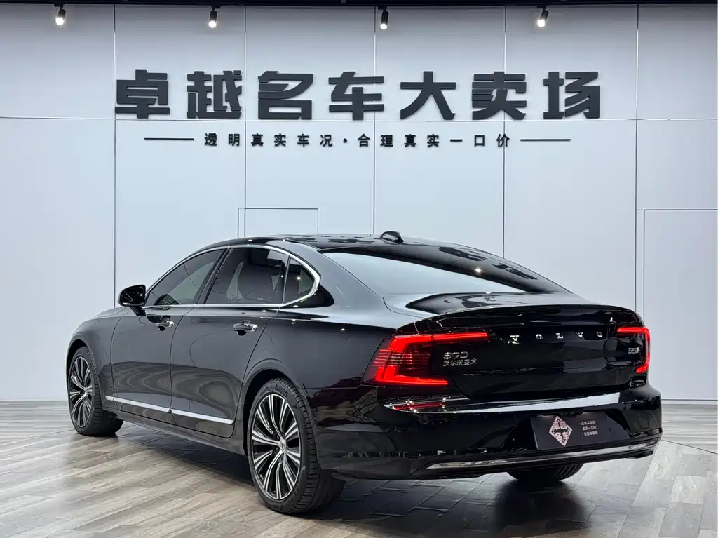 Volvo S90 B5 Smart Vision Luxury