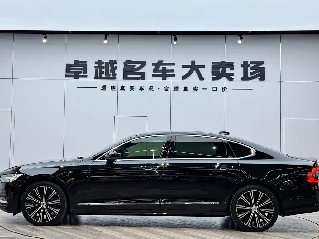 Volvo S90 B5 Smart Vision Luxury