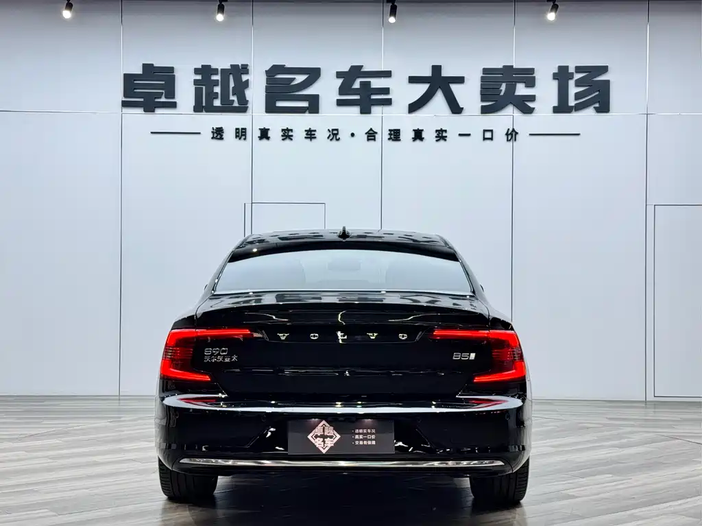 Volvo S90 B5 Smart Vision Luxury