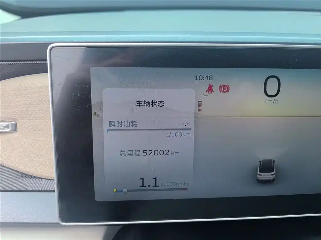 Geely ICON 1.5 TD Chocolate Pure Clever