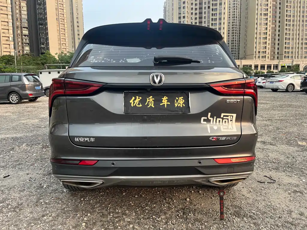 Changan CS75 PLUS 1.5 T Auto Elite