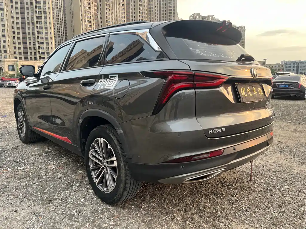 Changan CS75 PLUS 1.5 T Auto Elite