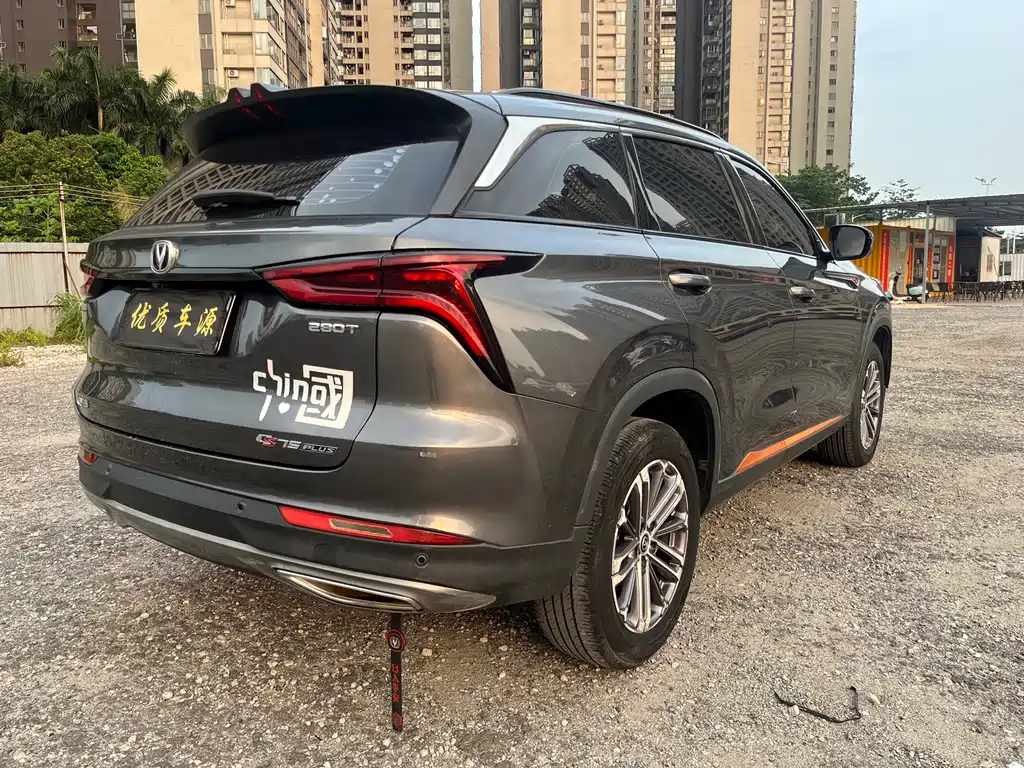 Changan CS75 PLUS 1.5 T Auto Elite