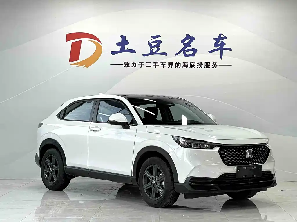 Honda XR-V 1.5 L CVT Hot Trend