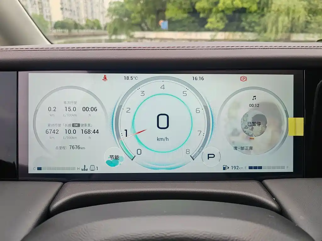 GAC Trumpchi M8 Master Series 400 T Distinguished