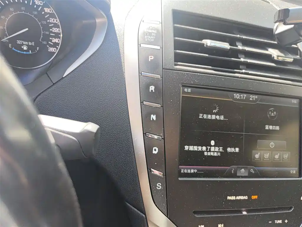 Lincoln MKZ 2.0 T Graceful