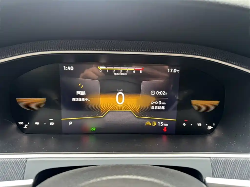 Lavida 1.5 L Auto Comfort