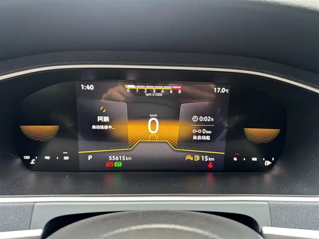 Lavida 1.5 L Auto Comfort