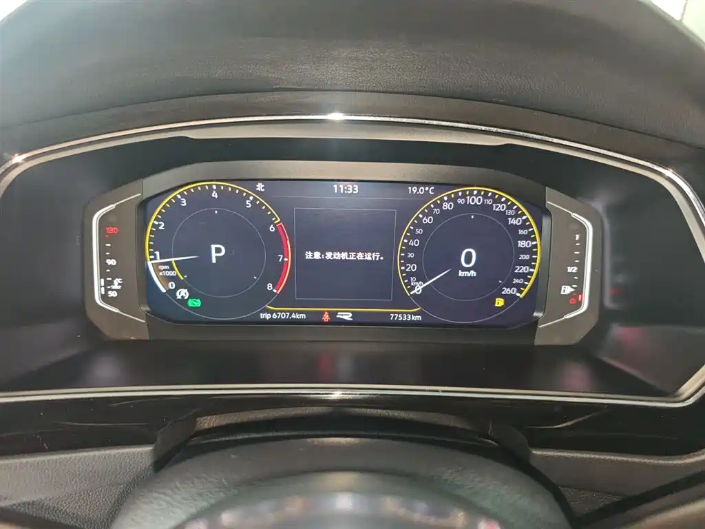 Tiguan L 330 TSI Auto 2 WD R-Line Premium