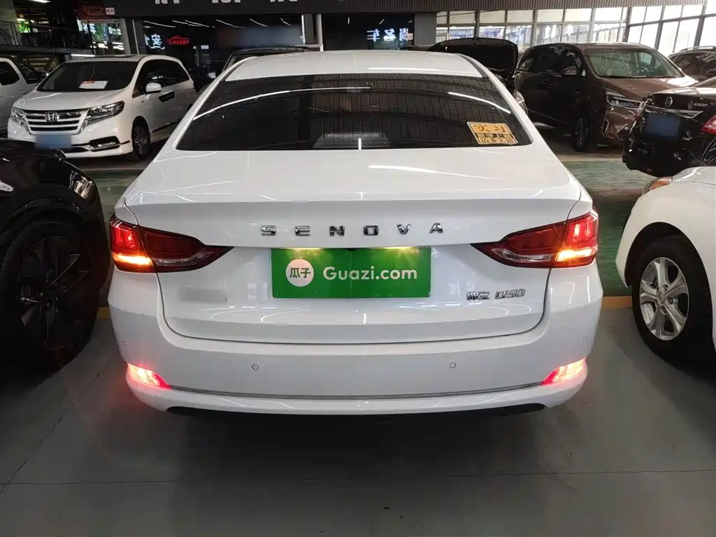 Senova D50 绅宝D50 2018款 1.5 L CVT豪华智驾版
