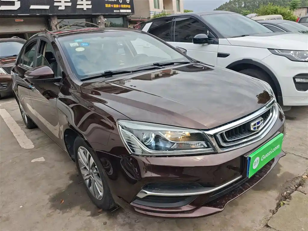 Emgrand 1.5 L CVT Upward Connected