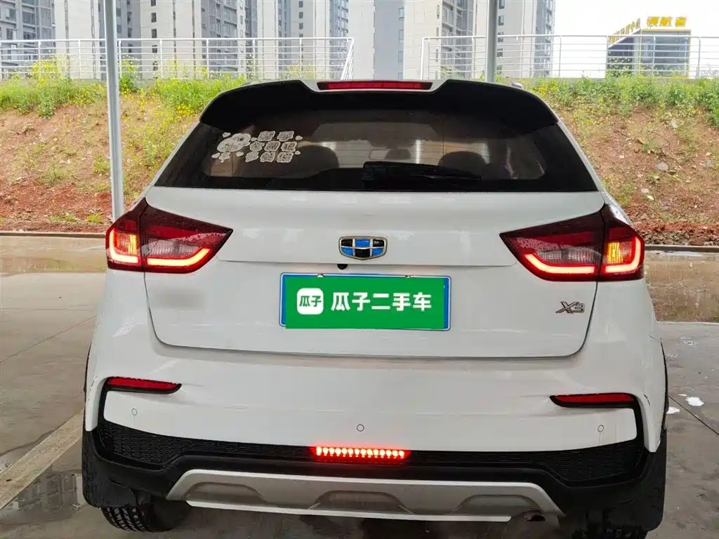Vision X3 1.5 L CVT Distinguished