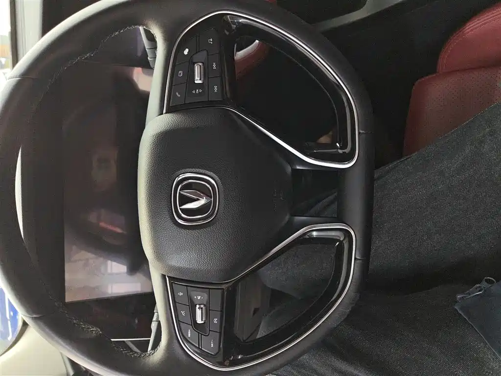 Changan CS75 PLUS 1.5 T Auto Luxury