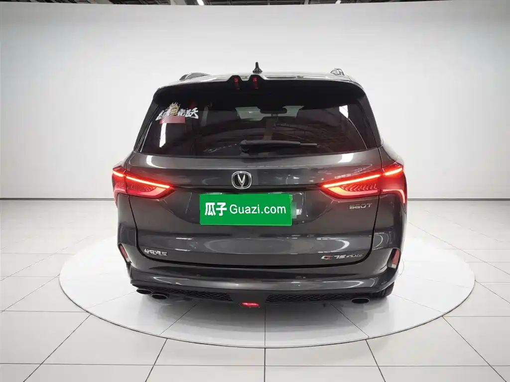 Changan CS75 PLUS 2.0 T Auto Navigator